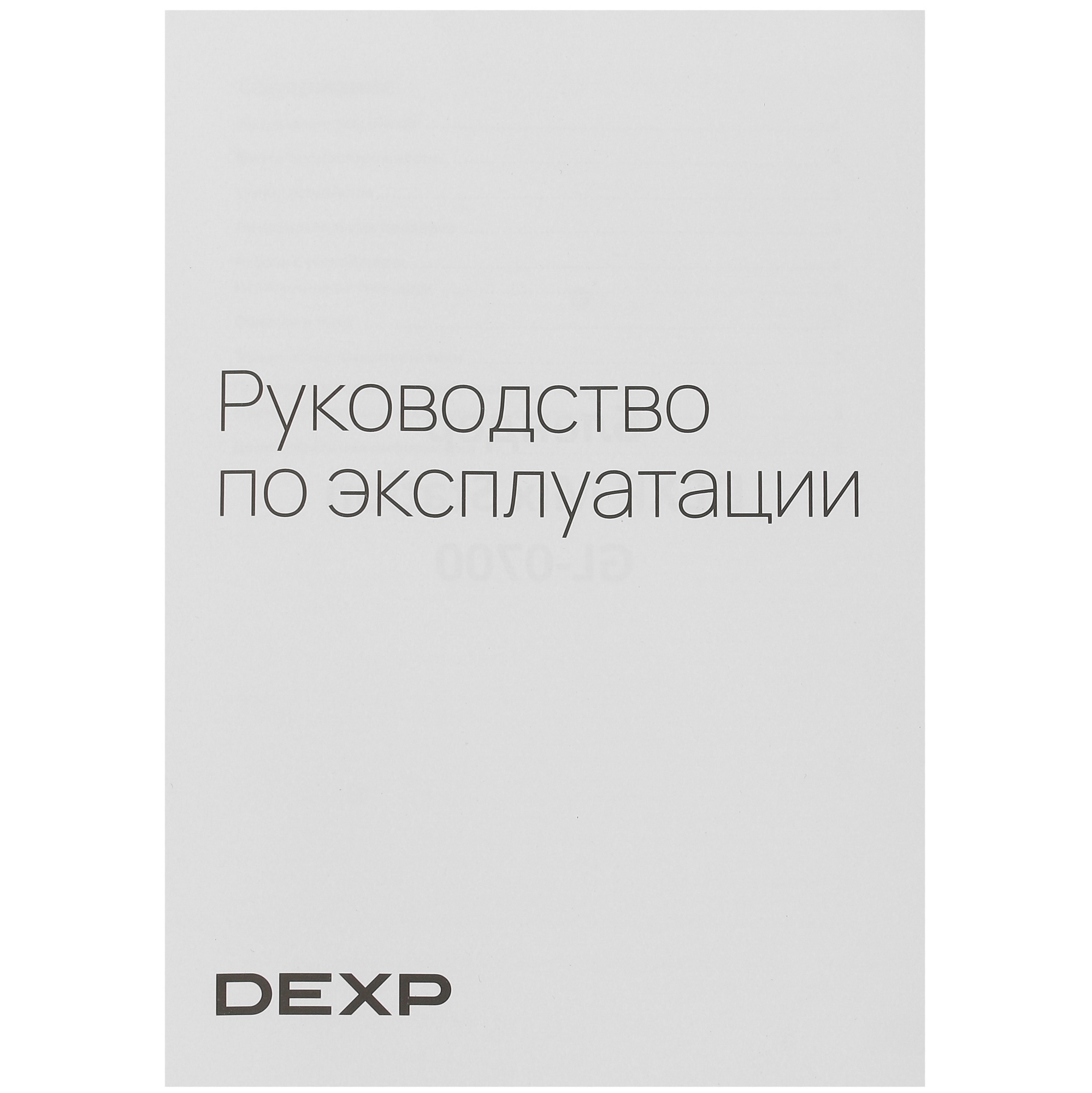5026156 Блендер стационарный DEXP GL-0700 Mix Station красный STDN-0049765 - Вид №6