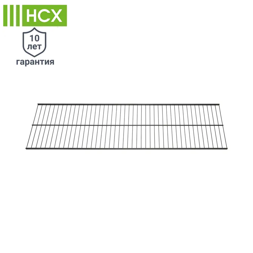 Проволочная полка НСХ для гардеробной системы 110.3x28.5 см черная 83385528 STLM-0040680