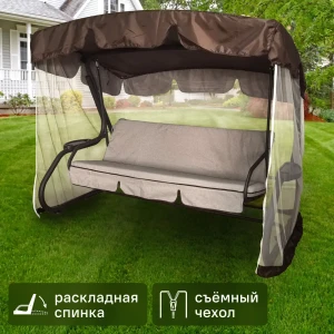 89344078 Качели садовые Naterial Aniva 3-х местные до 250 кг коричневый STLM-1420258