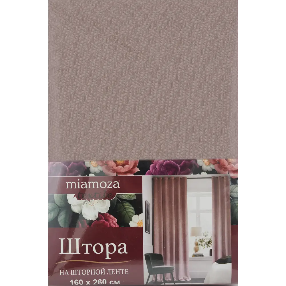 Штора на ленте Локо 160x260 см цвет пыльная роза MIAMOZA STLM-2185922 - Вид №6