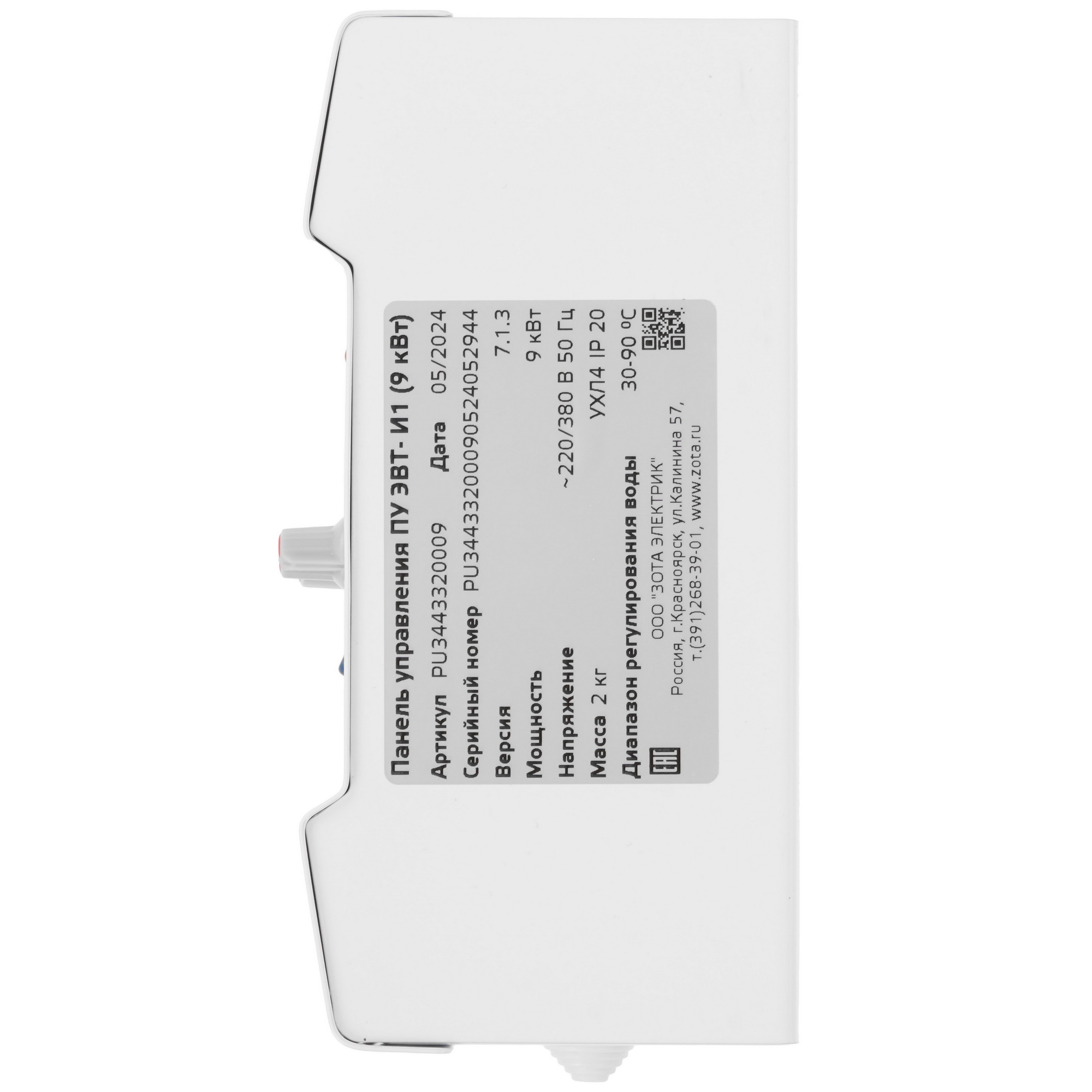 5602568 Электрический котел ZOTA 4.5 Econom V2 4.5 кВт STDN-0078154 - Вид №8