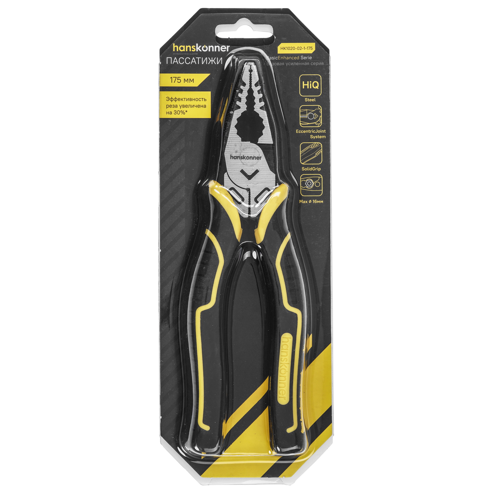 Пассатижи Hanskonner 2010-02-1-175 9126998 STDN-0128285 - Вид №6