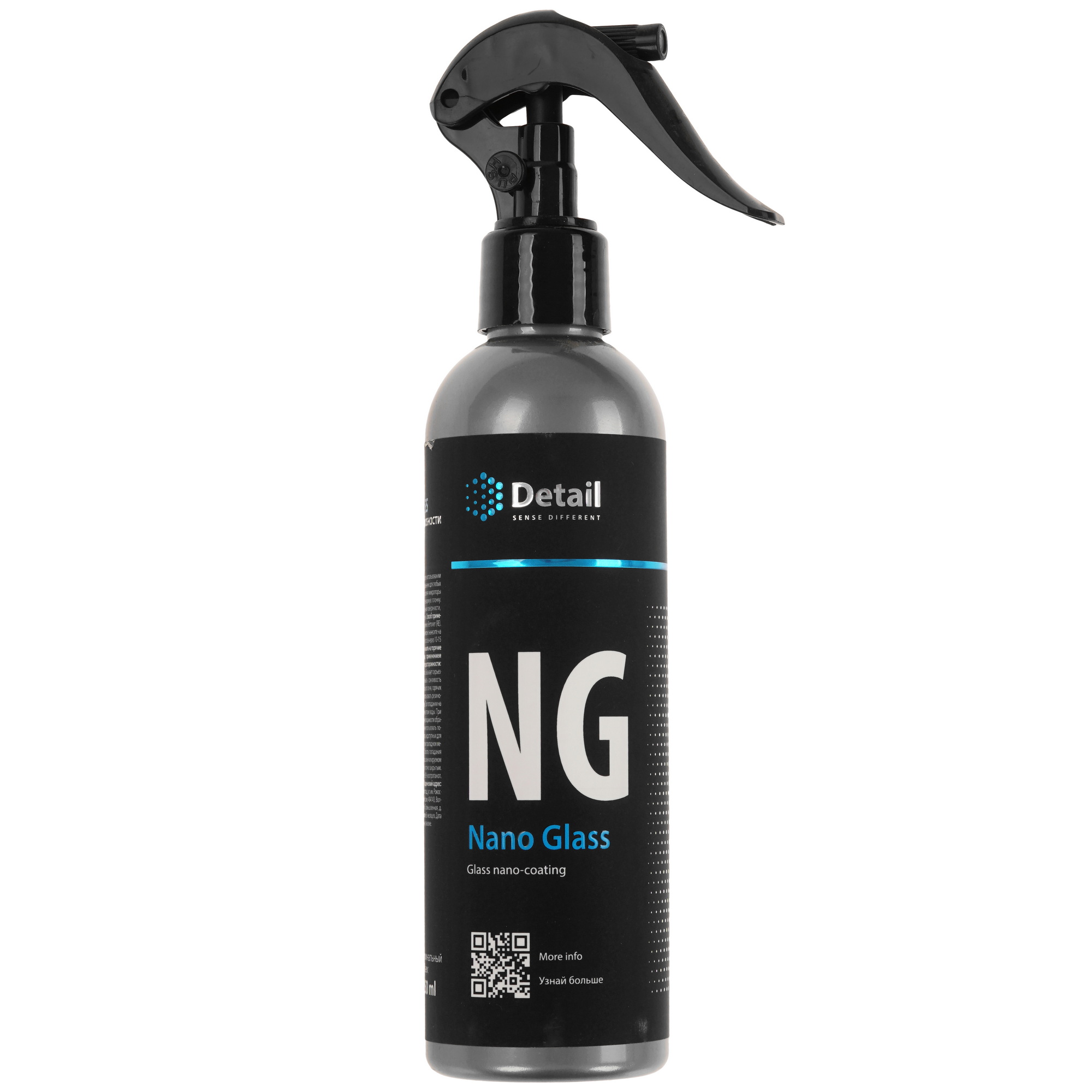 5612066 Антидождь Detail NG "Nano Glass" STDN-0050781