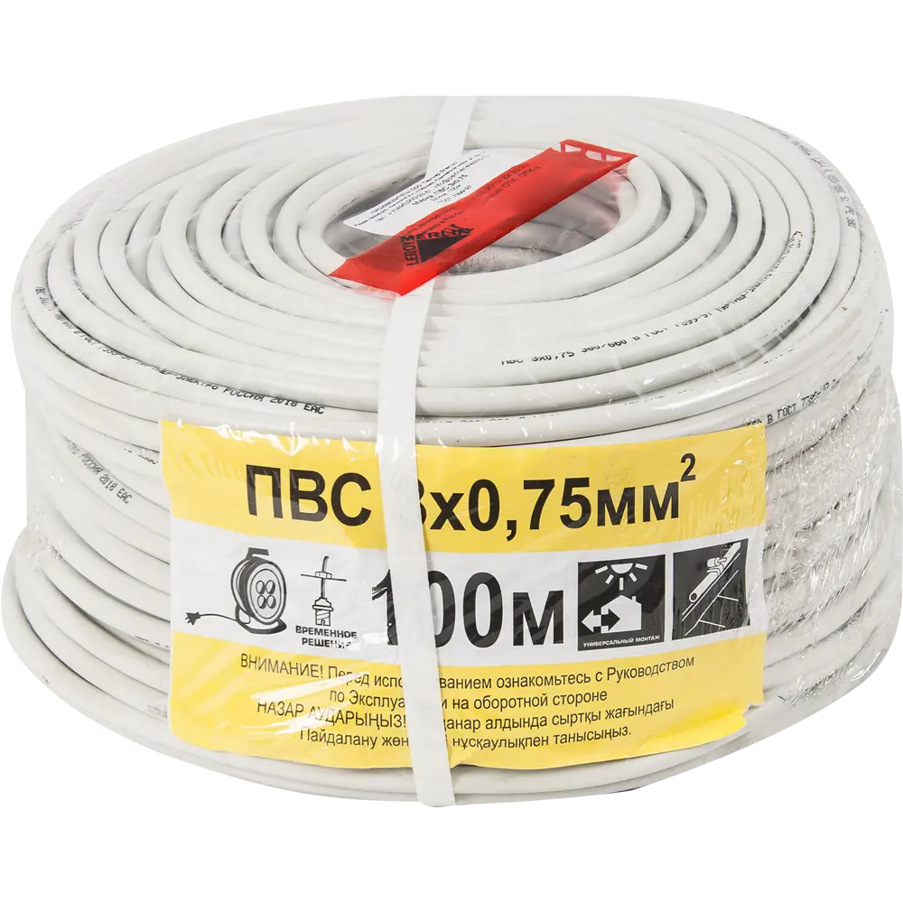 Партнер-Электро ПВС 3х0,75 белый - гибкий провод для электроинструментов и бытовой техники 82379916 STLM-0025925 - Вид №2