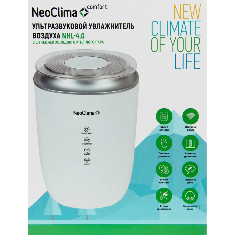 Увлажнитель воздуха ультразвуковой Neoclima NHL-4.0 цвет белый STLM-2011829 - Вид №4