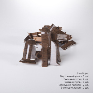 90573362 Набор аксессуаров для плинтуса напольного Палисандр высота 50 мм 20 шт STLM-0289628 KAISER