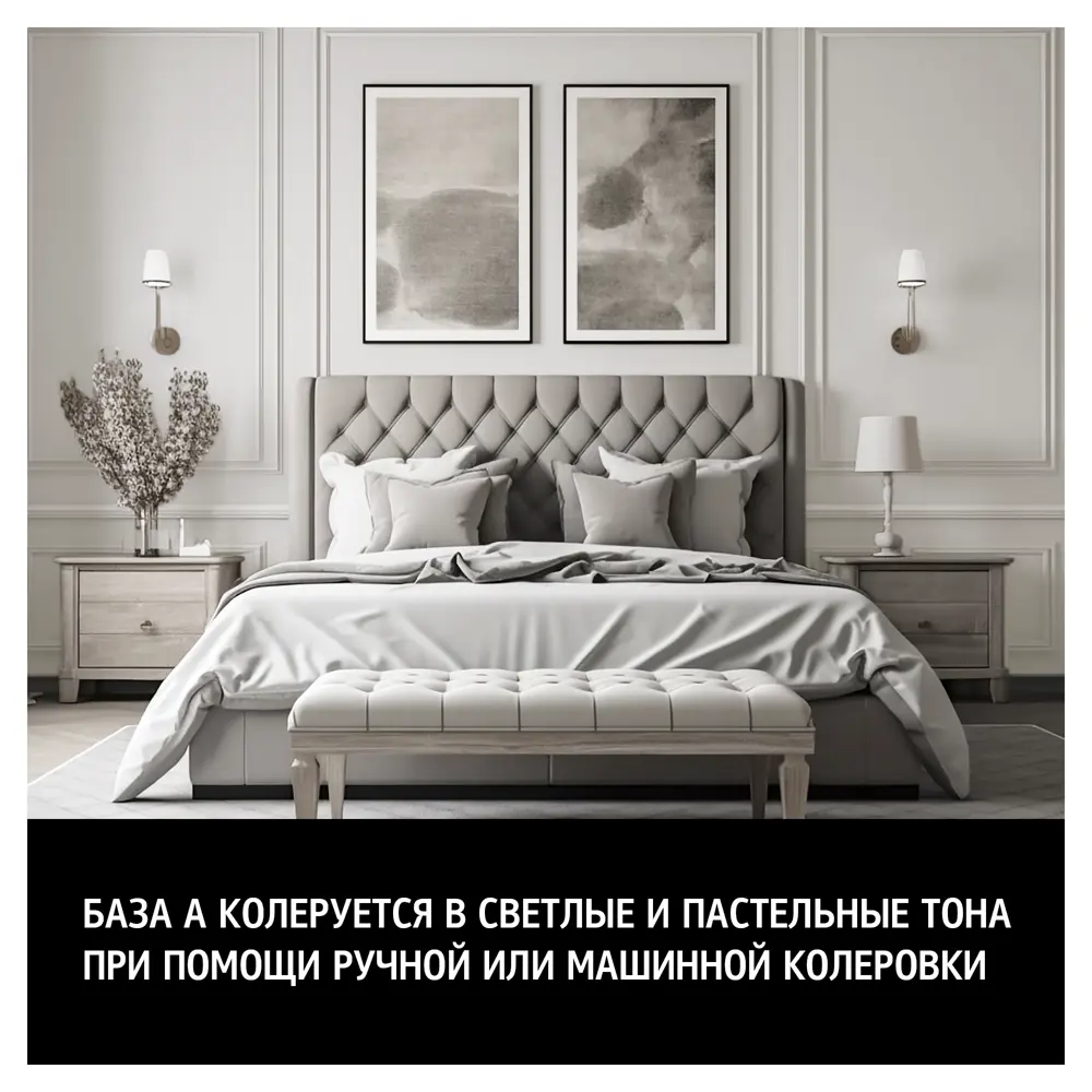 Краска MAITRE DECO One Coat для стен и потолков - матовая белая 2.7 л 85263978 STLM-0060650 - Вид №4