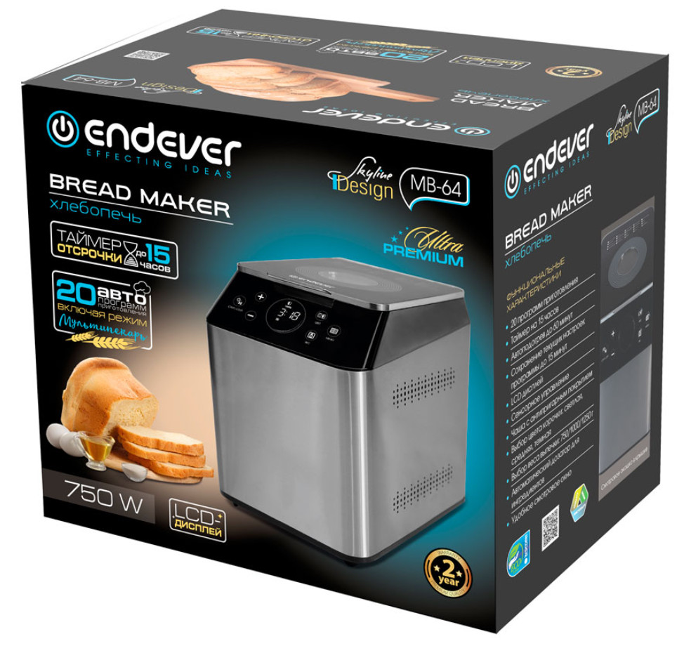 9208448 Хлебопечь Endever Skyline MB-64 черный STDN-0010368 - Вид №5