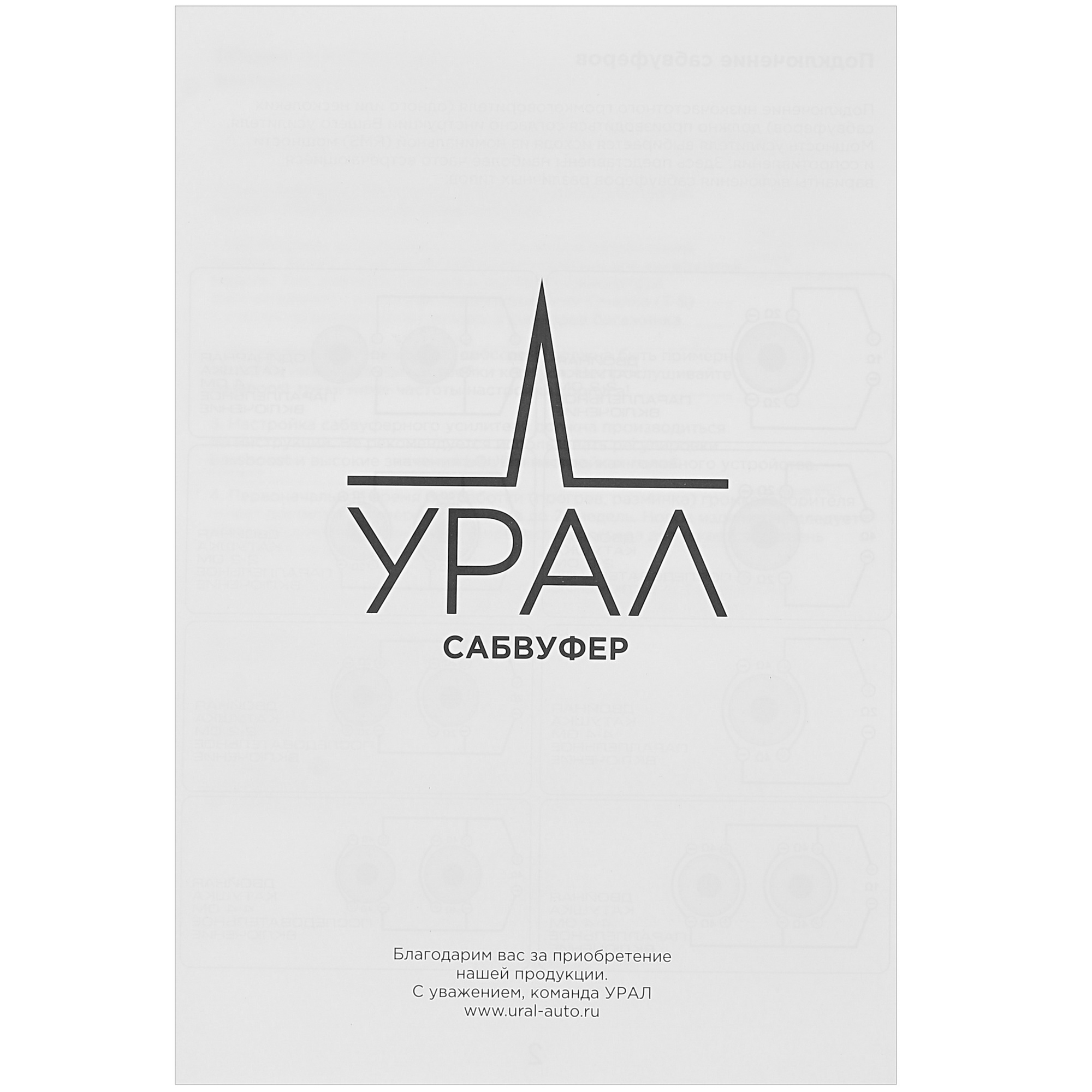 5331728 Сабвуферный динамик URAL TT 15 STDN-0145923 - Вид №4