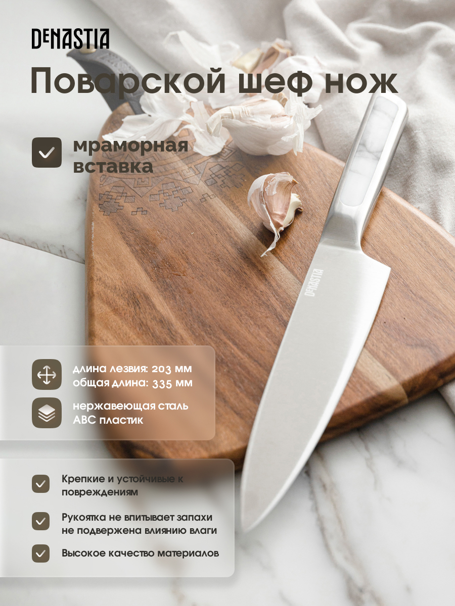 91100139 Нож KN00038 лезвие 20.30 см цвет серый STLM-0484215 DEНАСТИЯ