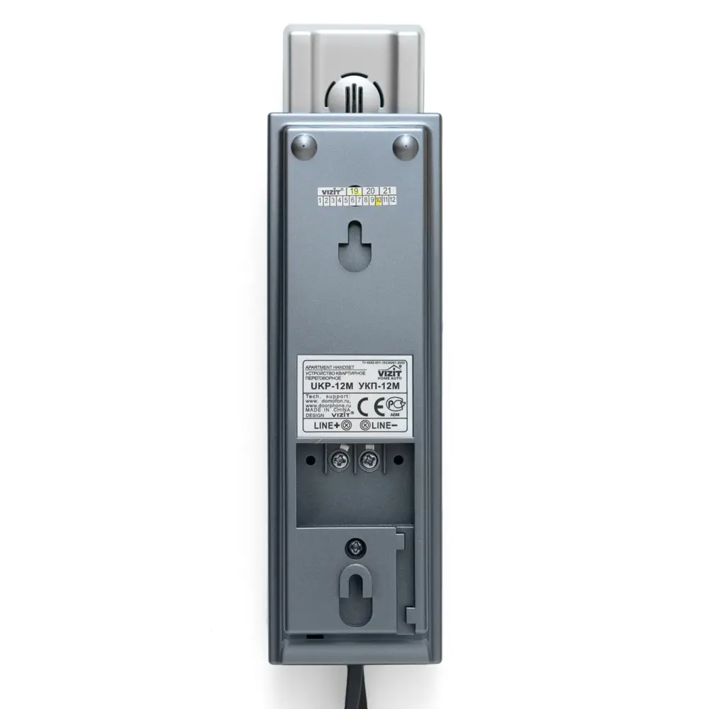 Трубка домофонная VIZIT УКП-12М с управлением замком 82199031 STLM-0021803 - Вид №3