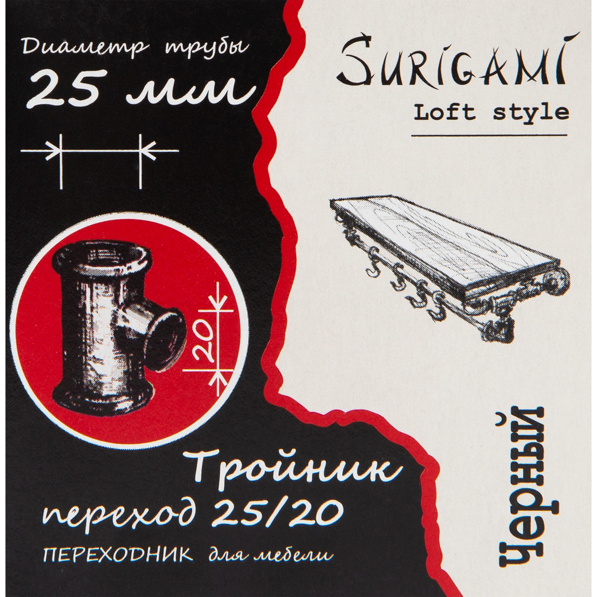 82505411 Соединитель трех труб d25 мм, цвет черный Santreyd  - Вид №1