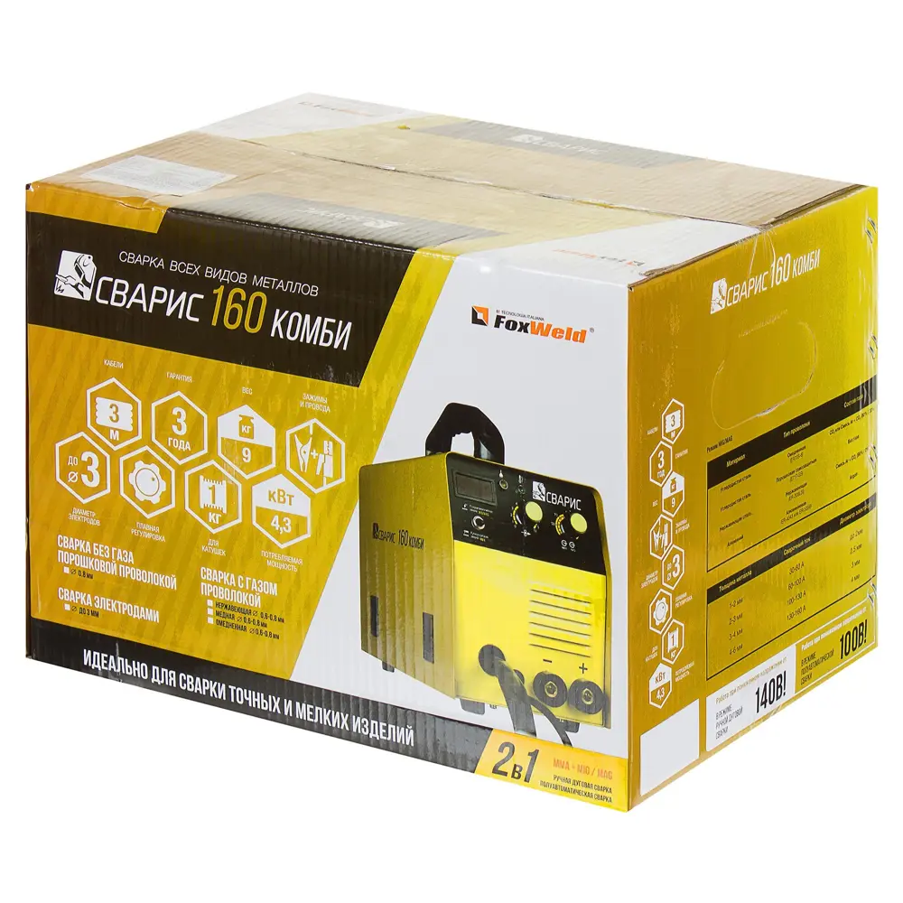 FoxWeld Сварис 160 Комби — инверторный полуавтомат для профессиональной сварки 81928400 STLM-1401629 - Вид №11