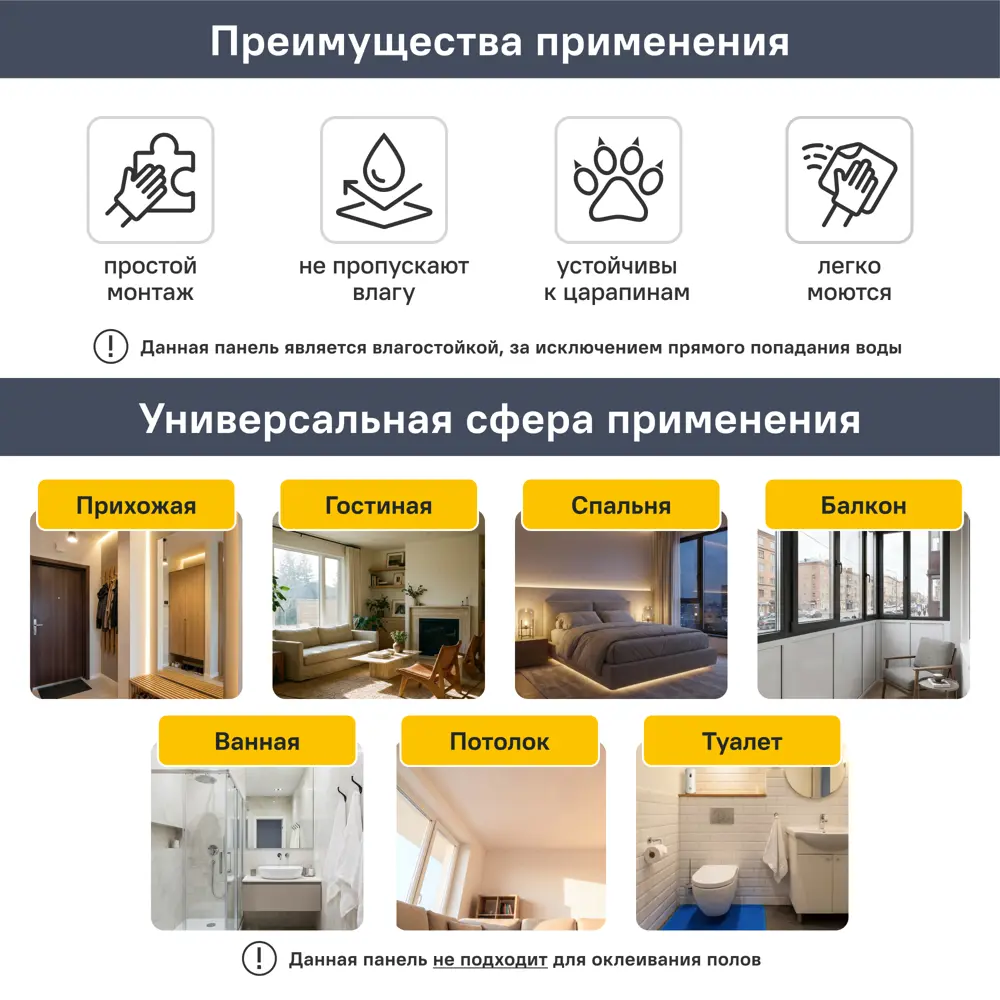 Листовая панель ПВХ Кафельная плитка Вега черный 960x485x2 мм 0.465 м² 89454267 STLM-2043598 Santreyd  - Вид №7