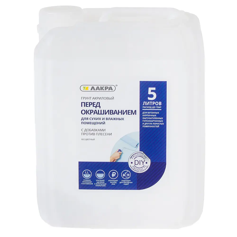 ЛАКРА Акриловая грунтовка для стен 5 л - универсальная защита перед покраской 81929432 STLM-0014020