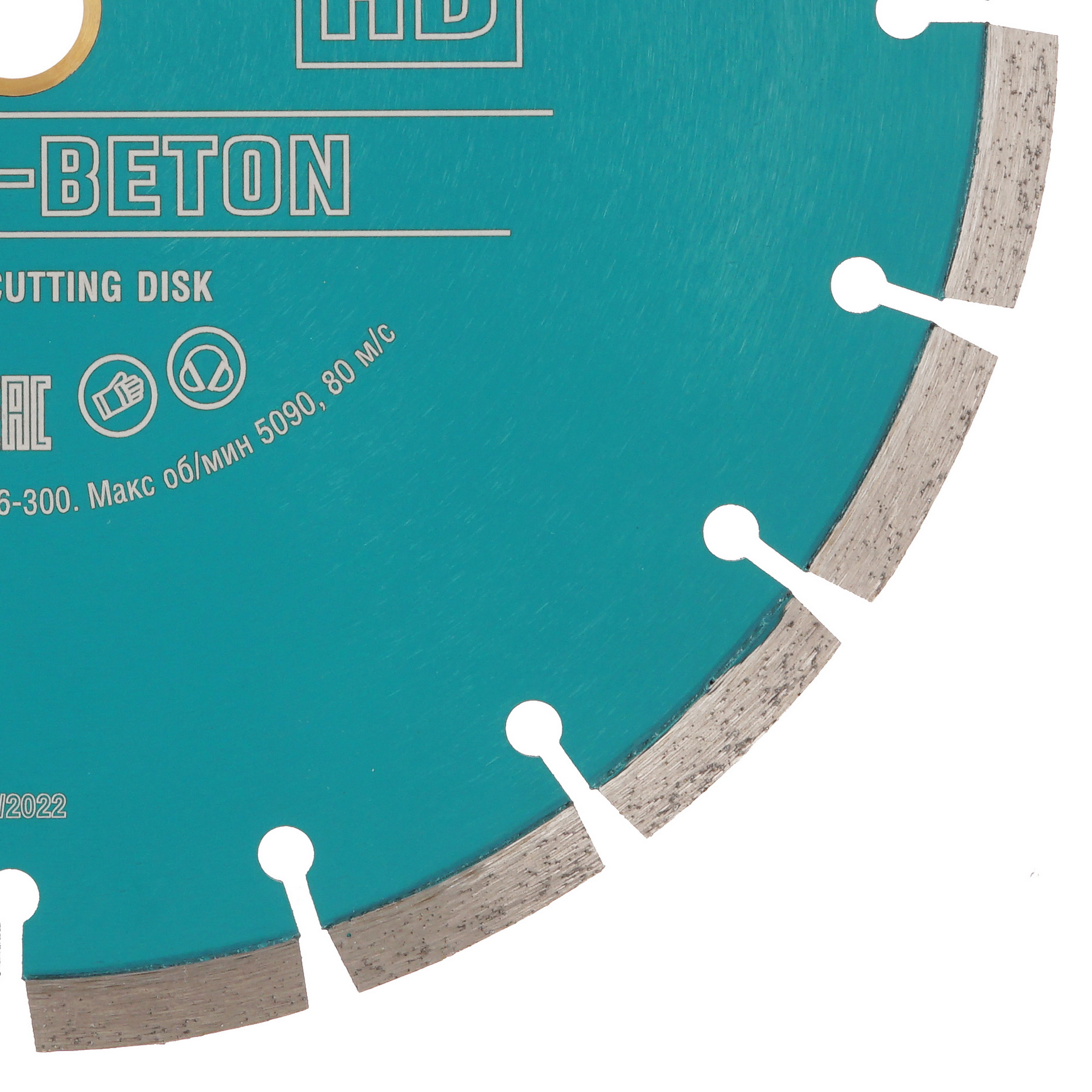 Диск алмазный KRAFTOOL LASER-BETON 300 мм 9012380 STDN-0088120 - Вид №1