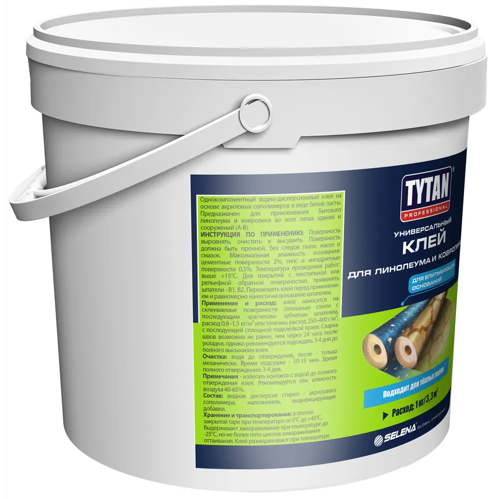 Tytan Professional - универсальный клей для линолеума и ковролина 1 кг 17836496 STLM-0008741 - Вид №1