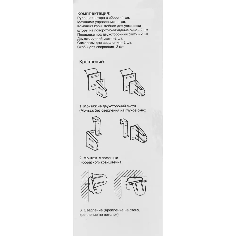 Штора рулонная день-ночь Дэли 50x160 см серая 84421630 STLM-2041091 MIAMOZA - Вид №5
