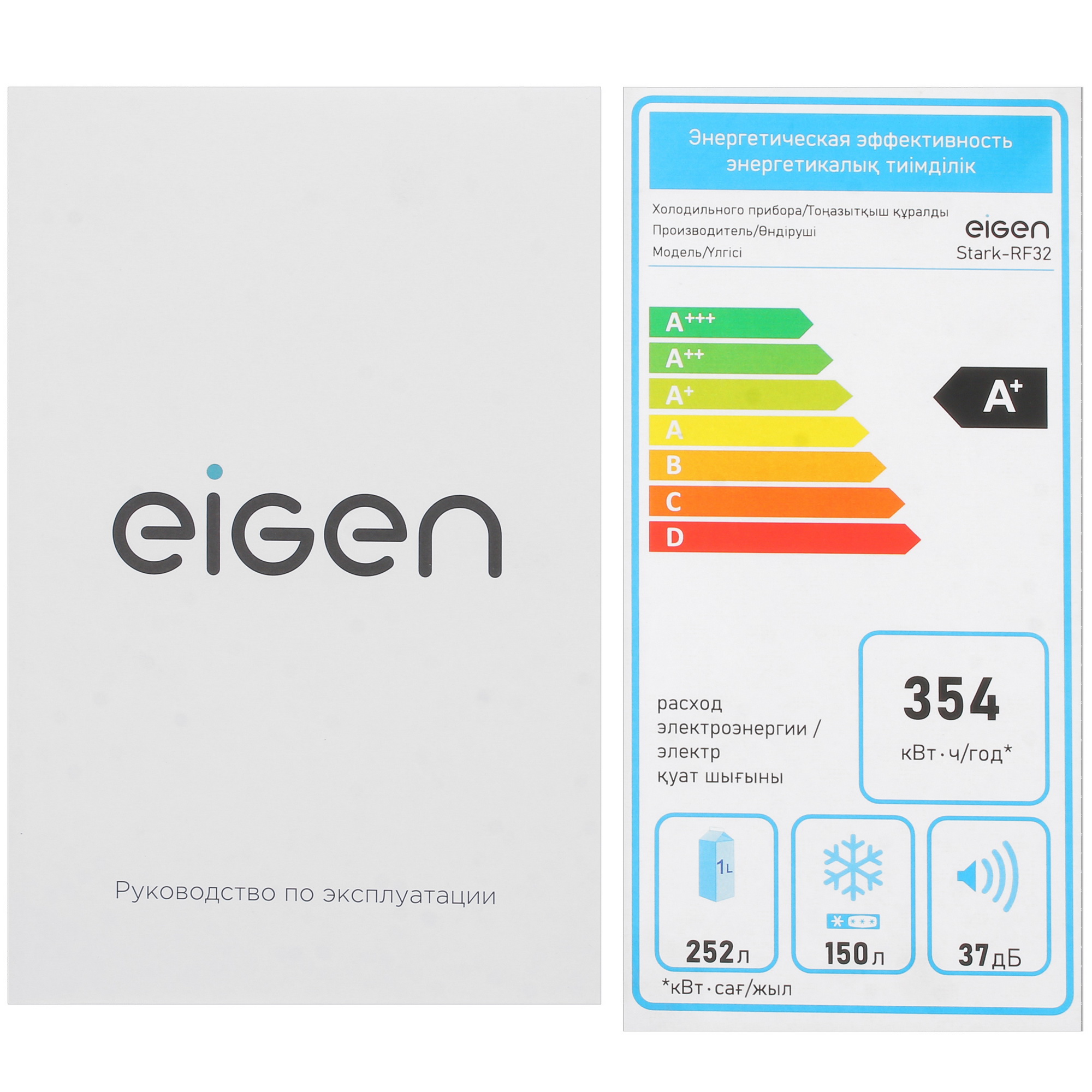 5078100 Холодильник с морозильником   Eigen Stark-RF32 серый STDN-0079244 - Вид №14