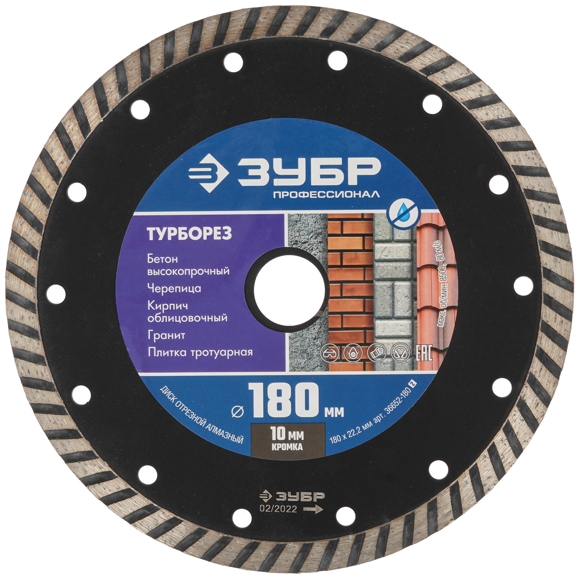 Диск алмазный ЗУБР 36652-180_z02 9012743 STDN-0047570