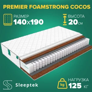 91657994 Матрас Sleeptek Premier FoamStrong Cocos 140x190x20 см независимый пружинный блок, 1.5-спальный STLM-1031528