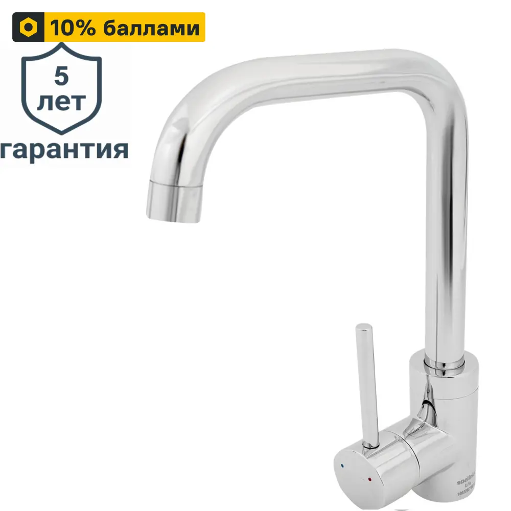 DELINIA Alena — кухонный смеситель с высоким изливом в хромированном исполнении 82063082 STLM-0018529