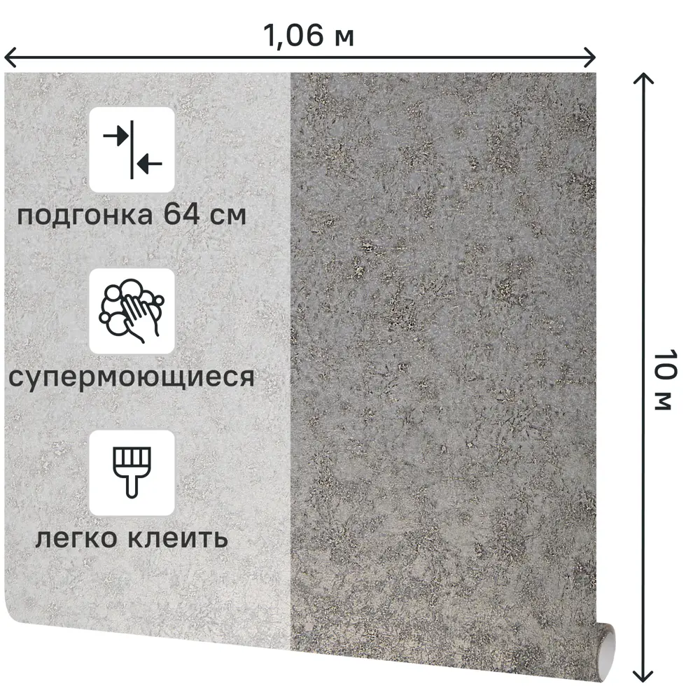 GRANDECOLIFE Frozen - флизелиновые обои с текстурой камня в серых тонах 89389941 STLM-1574464 - Вид №1
