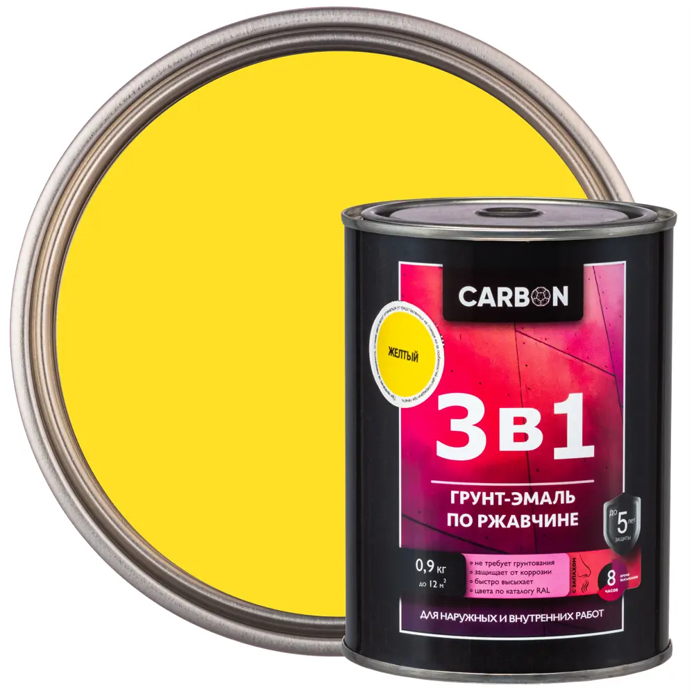 Эмаль по ржавчине 3 в 1 Carbon цвет желтый 0.9 кг 82739816 STLM-2119885 