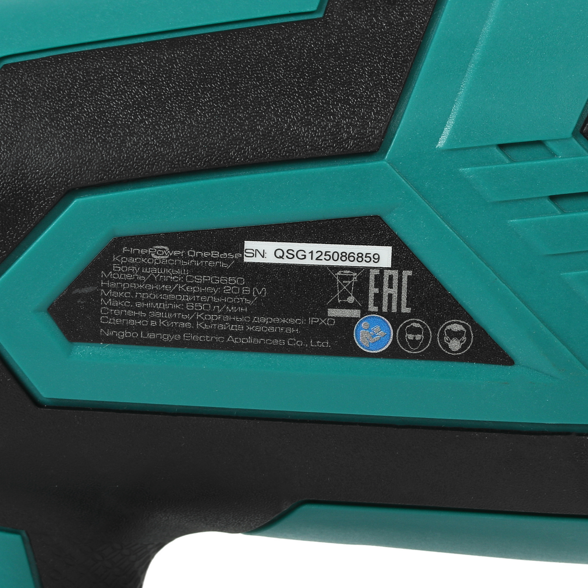 Краскопульт FinePower OneBase CSPG650 OneBase20 , Без ЗУ, Без АКБ 4827520 STDN-0064931 - Вид №2