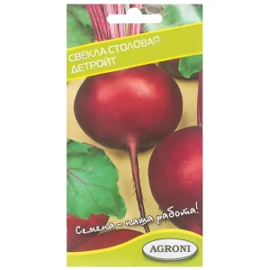 Семена Свёкла столовая Детройт Agroni