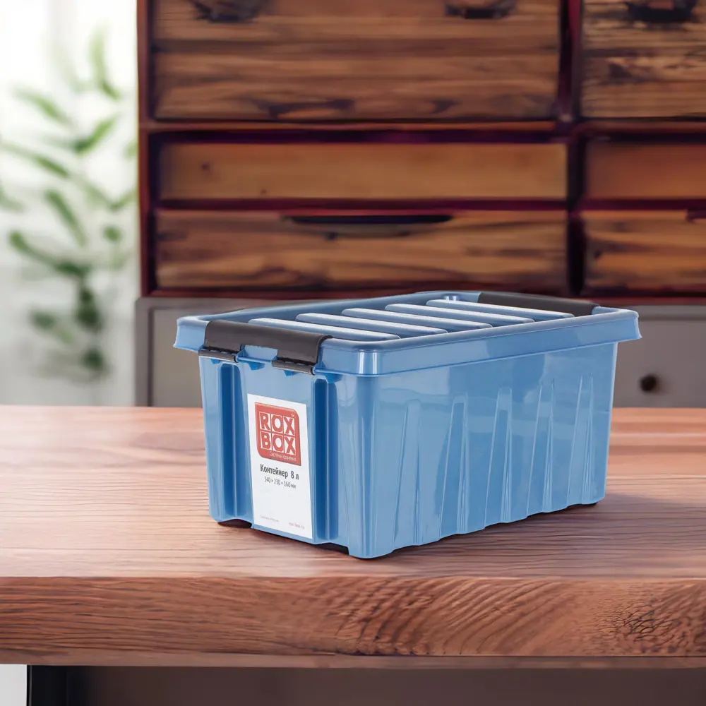 ROX BOX Контейнер синий 8 л для хранения с надежной крышкой 16456328 STLM-0006865 - Вид №3