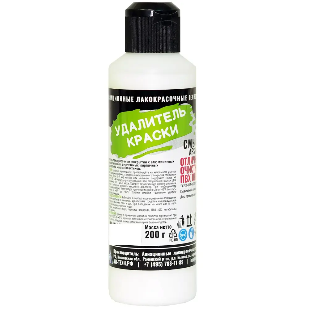 Средство для удаления красок APS-ECO 200 г 85374653 STLM-2049203 