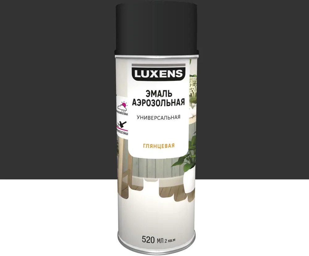 Аэрозольная эмаль Luxens - глянцевый черный для интерьера и улицы 83237382