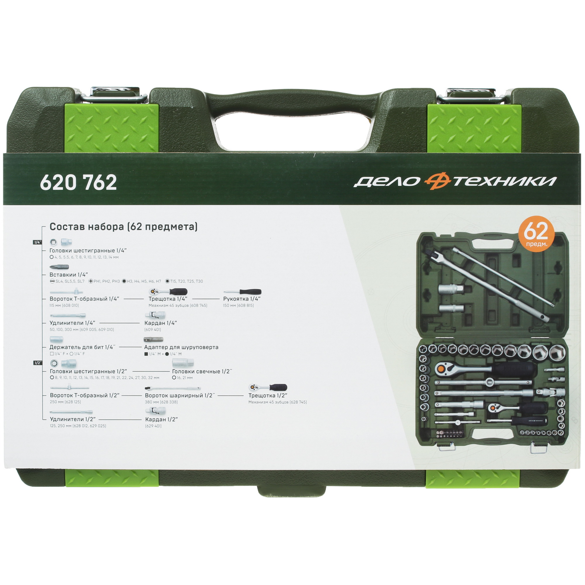 Набор инструментов Дело Техники 620762 5310772 STDN-0126969 - Вид №4
