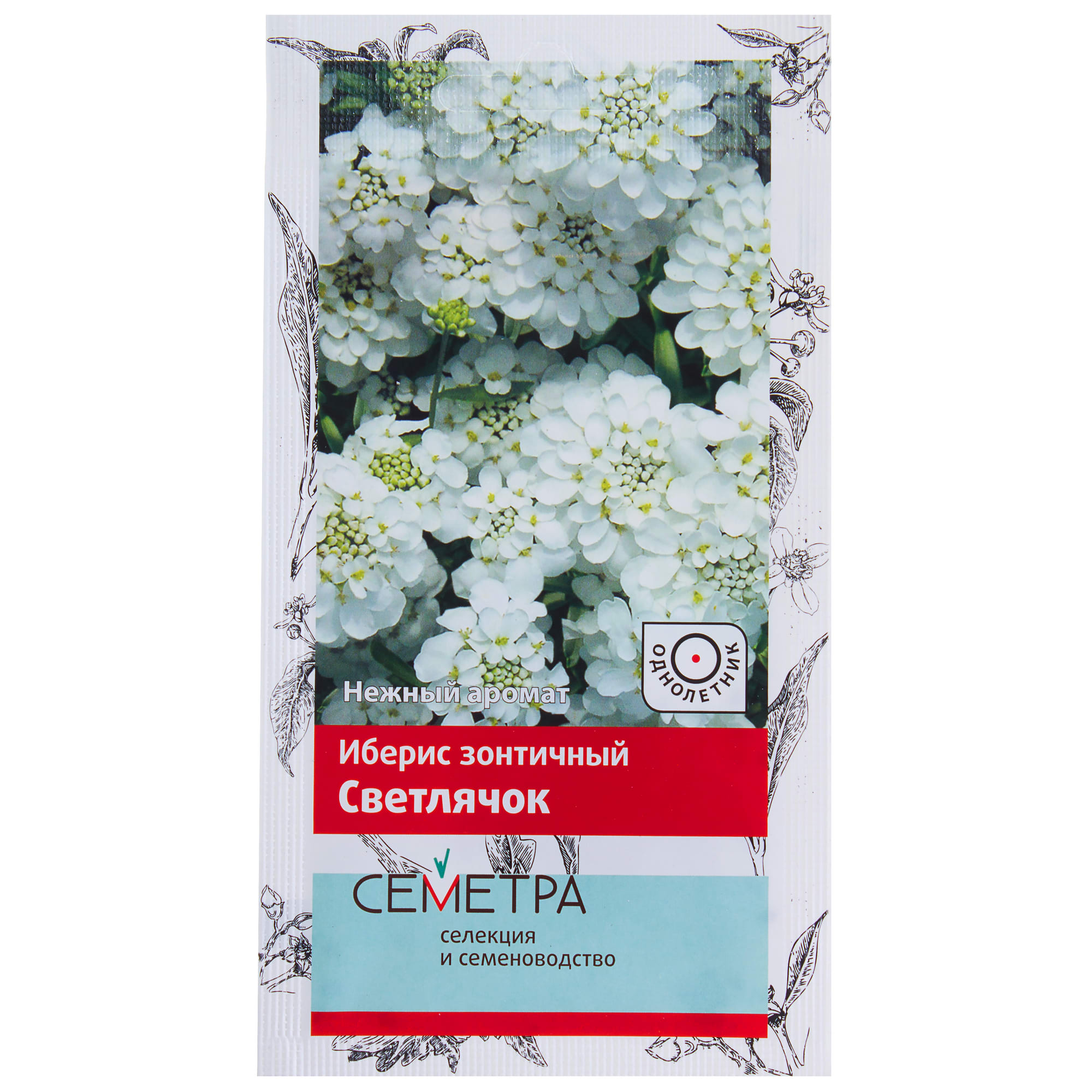 18359169 Иберис зонтичный «Светлячок» Santreyd 