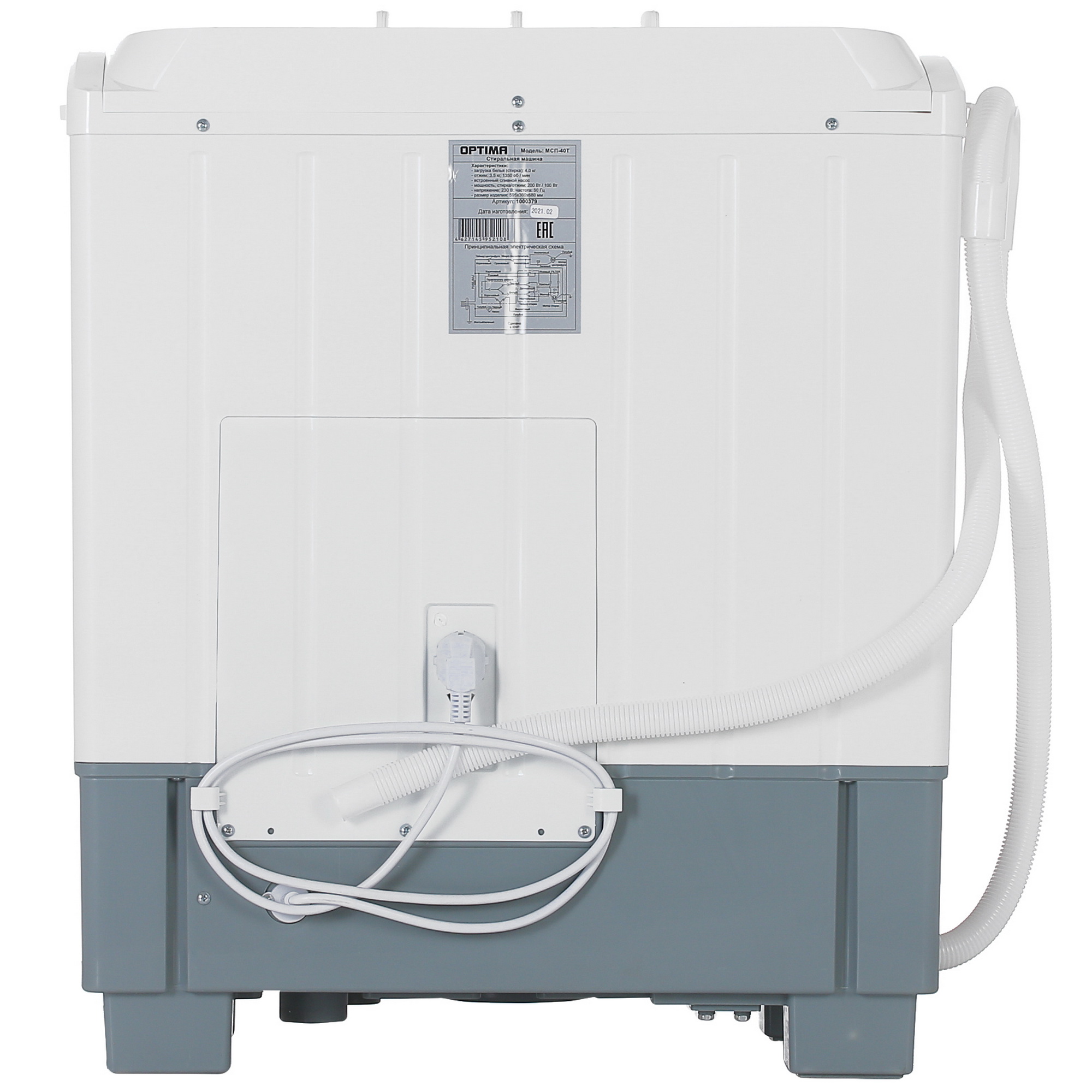 1698333 Стиральная машина OPTIMA МСП-40Т STDN-0097120 - Вид №7