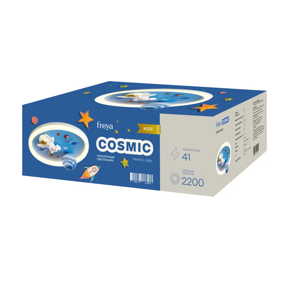 Freya Cosmic — светодиодная потолочная люстра с регулируемой яркостью 89375763 STLM-1386174 - Вид №6