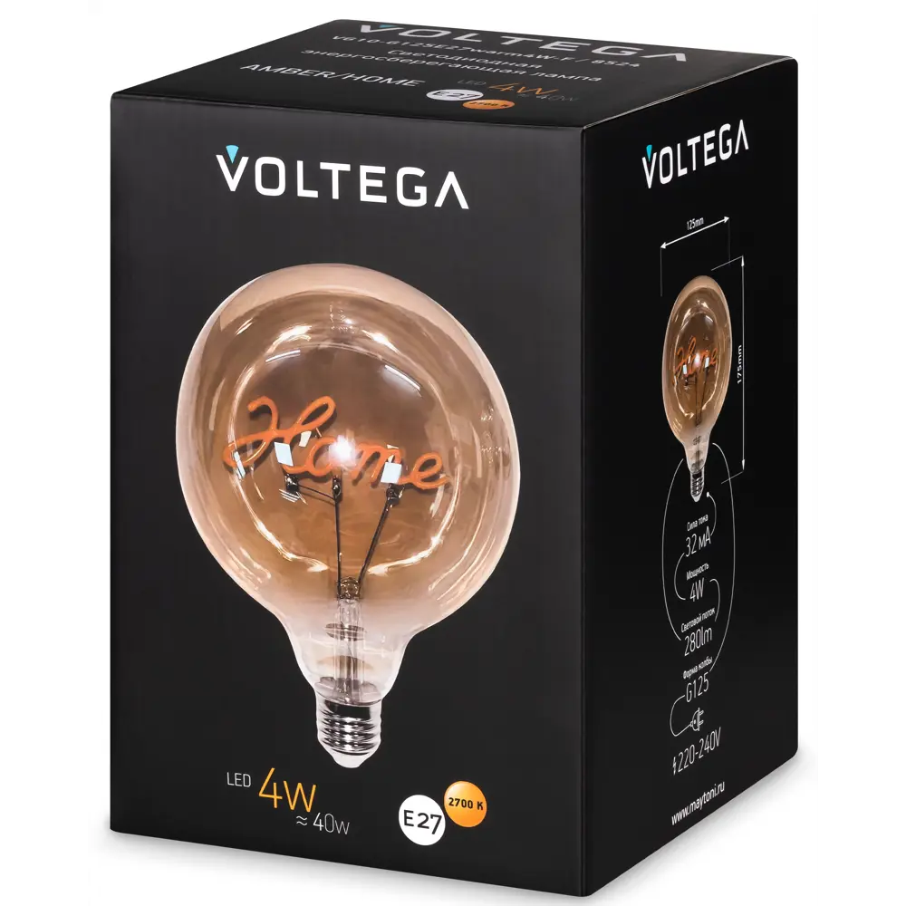 Декоративная филаментная лампа Voltega Home G125 тонированная 4Вт E27 89346002 STLM-0905802 - Вид №2