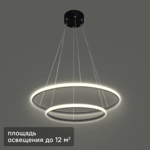 Люстра каскадная потолочная Vitaluce Вита smd 2 лампы 12м² LED цвет нейтральный черный матовый