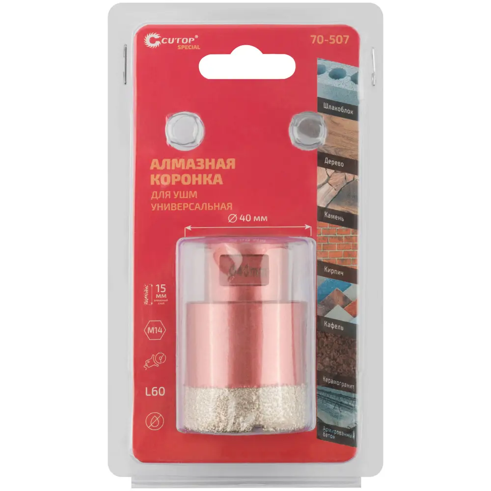 Коронка по керамограниту M14 Cutop 40 мм STLM-2132101 - Вид №3