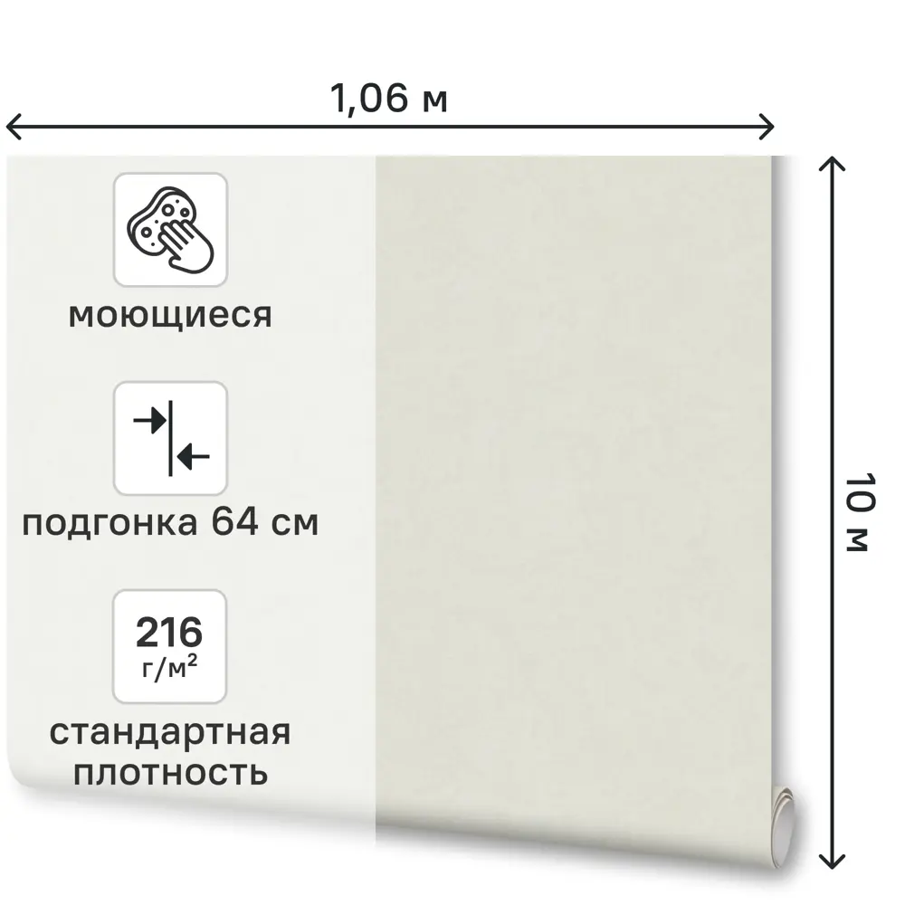 Обои флизелиновые Артекс Клементина светло-зелёные 1.06 м 11450-03 89451760 STLM-2063161 - Вид №1