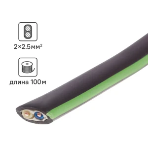 Кабель Камит ВВГпнг(A) 2x2.5 100 м ГОСТ