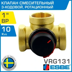 91931431 Клапан запорный Esbe 11601128 DN25 PN10 1" ВР латунь ручка плоская STLM-1413954