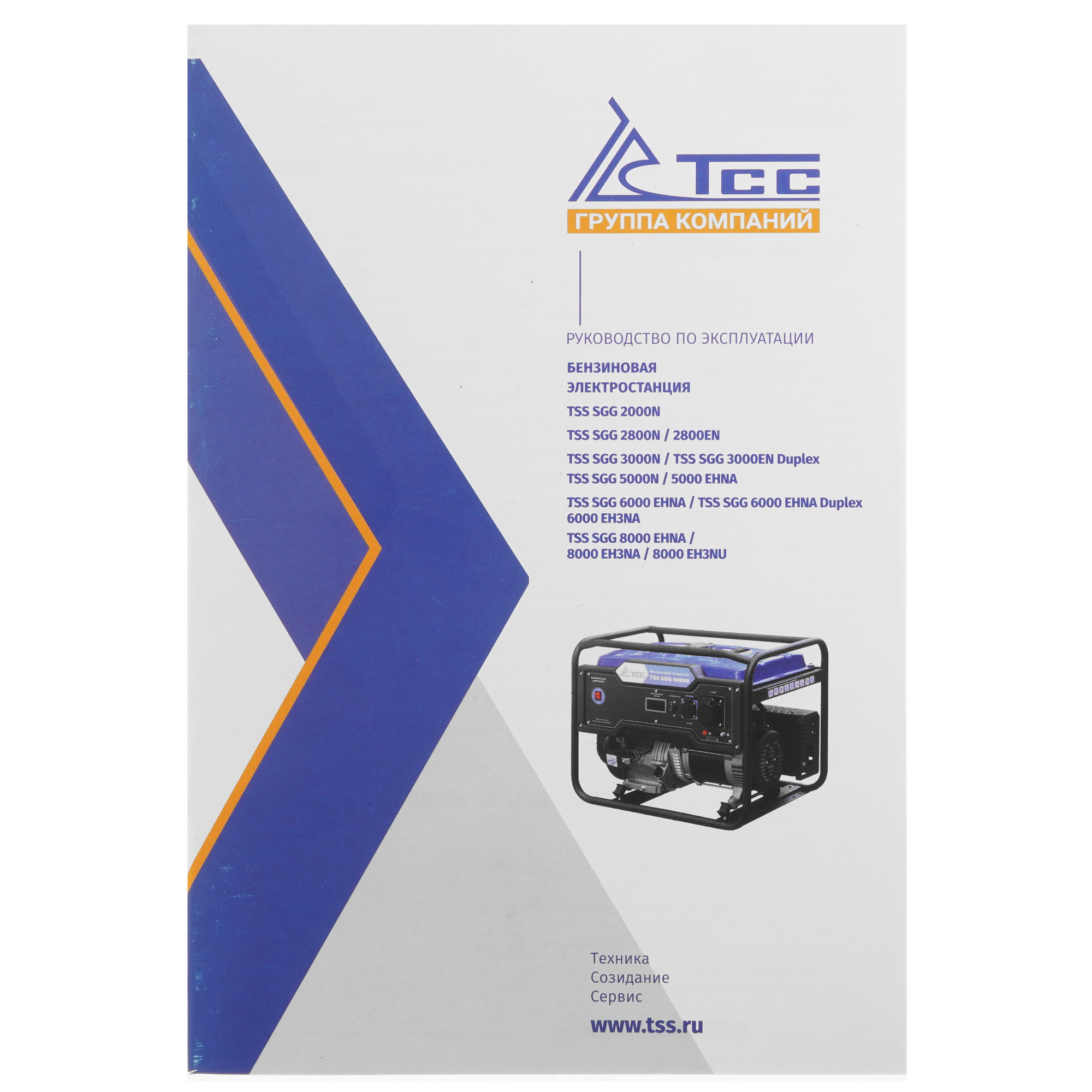 Электрогенератор   бензиновый ТСС SGG 2800N 5411110 STDN-0126596 - Вид №9