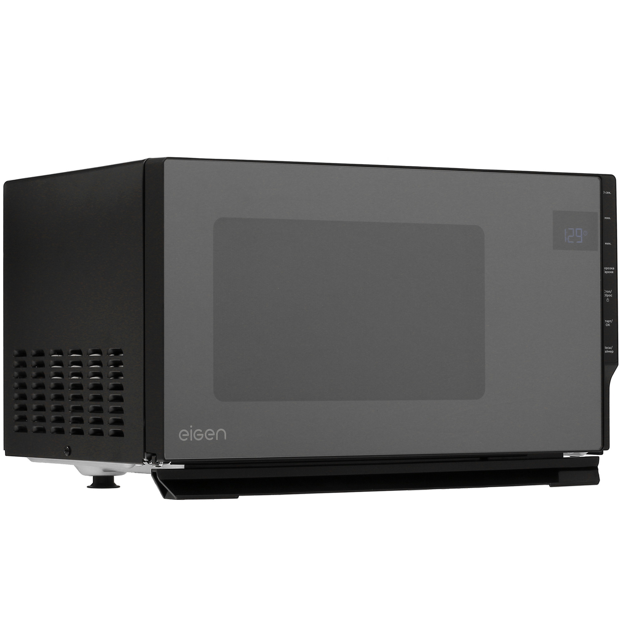 5426900 Микроволновая печь Eigen MW-FBE900I зеркальный, черный STDN-0129987 - Вид №1