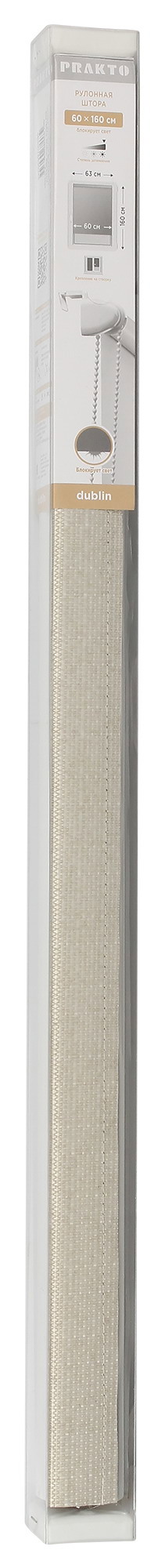 Рулонная штора PRAKTO Dublin бежевая 120×175 см с полным затемнением 82404435 STLM-0026733 - Вид №4