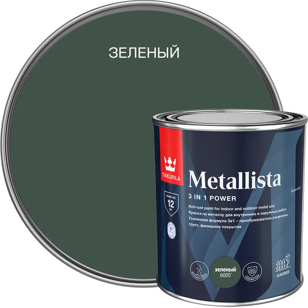 Tikkurila Metallista - Антикоррозионная грунт-эмаль 3 в 1 зеленого цвета 0.8 л 87660276 STLM-0074679