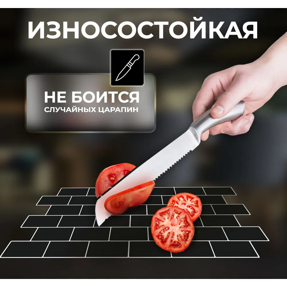 Наклейка декоративная 3D мозаика Черный кирпич 25x25 см 87087957 STLM-2160423 FBRUSH  - Вид №7
