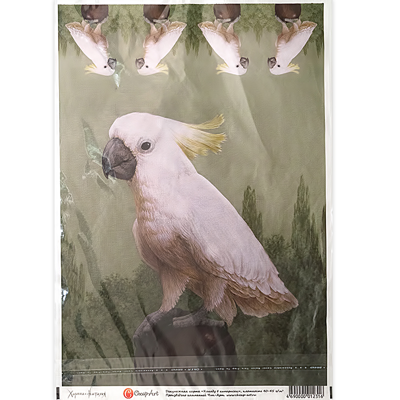 01231 Декупажная карта 21 x 29.7 см СК "Какаду в кипарисах" Чип-Арт 