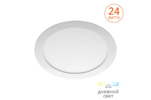 15922699 Ультратонкий встраиваемый светильник 24 Вт 4000K, 1шт. -24W-4K Wolta DLUS